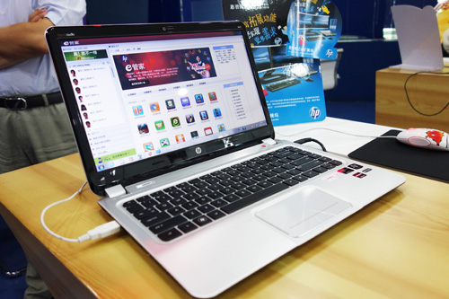 e管家(管家e站)-添財網