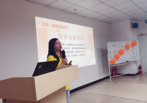 e互助(互助e家官網)-添財網