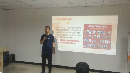 e互助(互助e家官網)-添財網