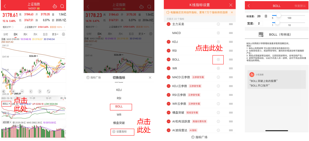 boll什么意思(意思book)-添財網(wǎng)
