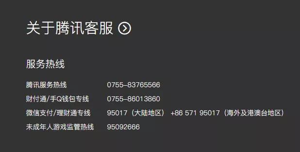 95017是什么客服電話(客服電話是免費(fèi)的嗎)-添財(cái)網(wǎng)