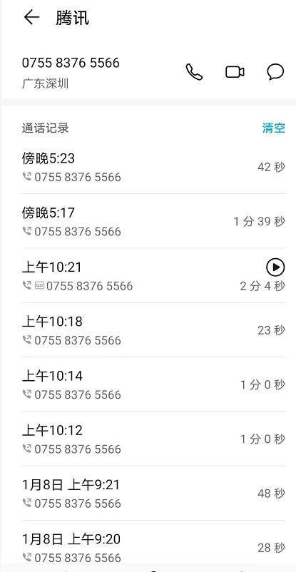 95017是什么客服電話(客服電話是免費(fèi)的嗎)-添財(cái)網(wǎng)