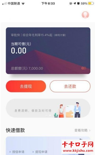 65歲穩(wěn)放款口子(穩(wěn)下口子)-添財網