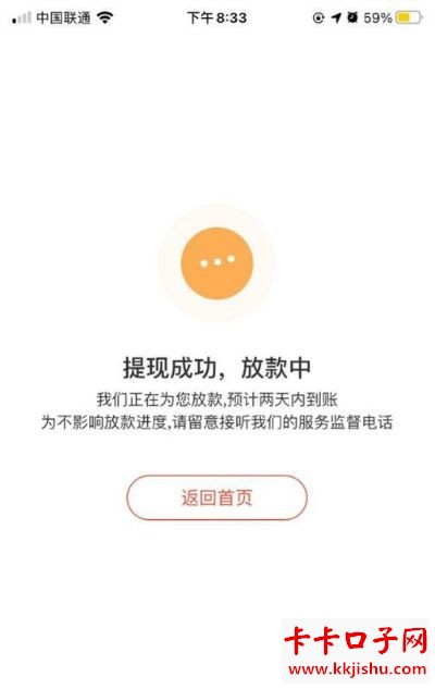 65歲穩(wěn)放款口子(穩(wěn)下口子)-添財網