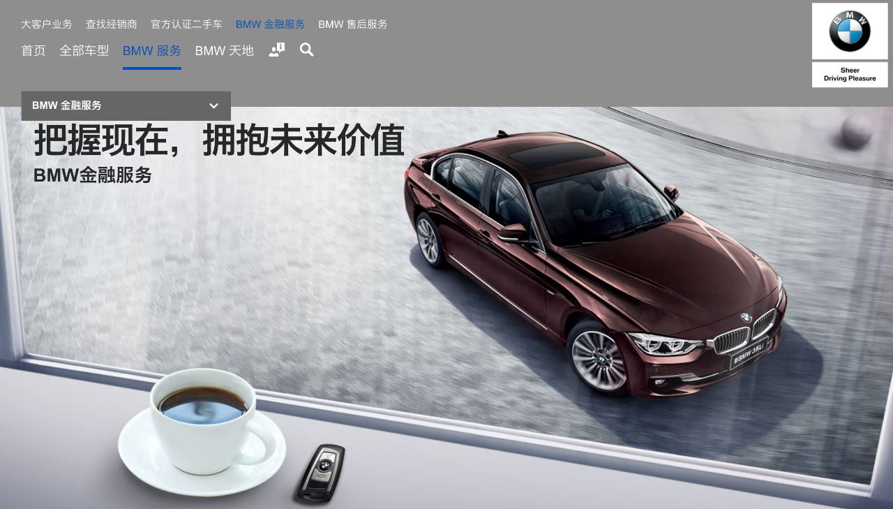 4s店買車可以零首付嗎(買車首付可以隨意金額嗎)-添財網