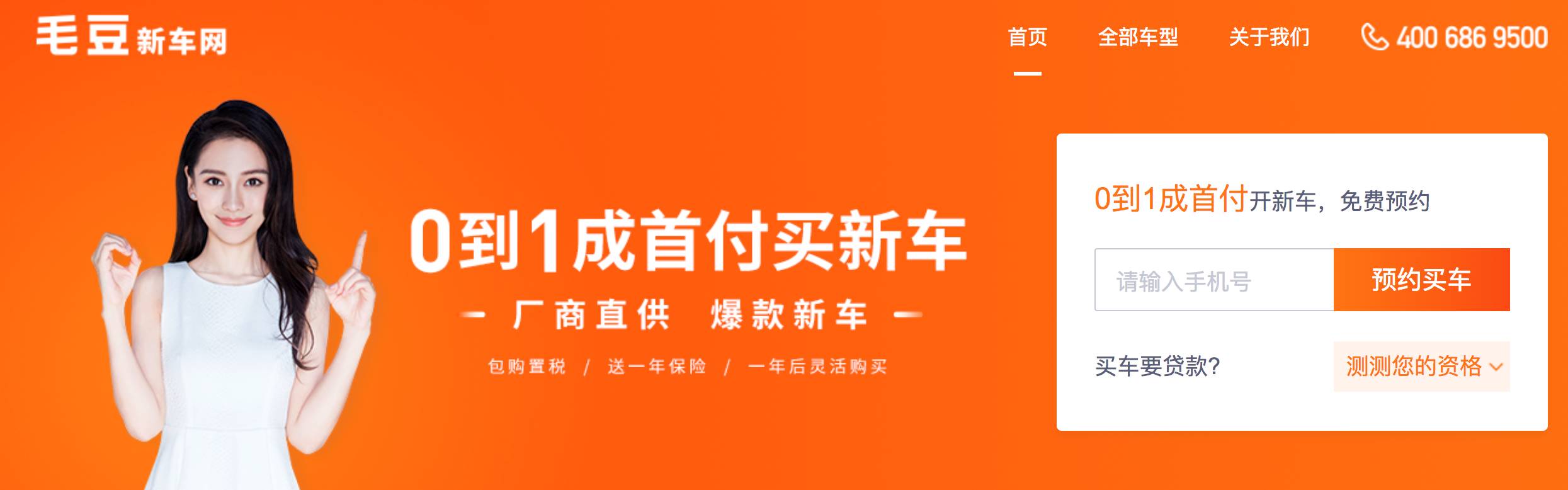 4s店買車可以零首付嗎(買車首付可以隨意金額嗎)-添財網