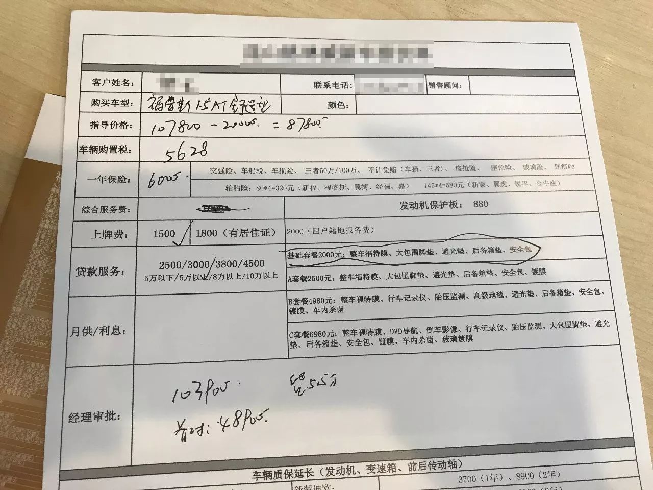 4s店買車可以零首付嗎(買車首付可以隨意金額嗎)-添財網