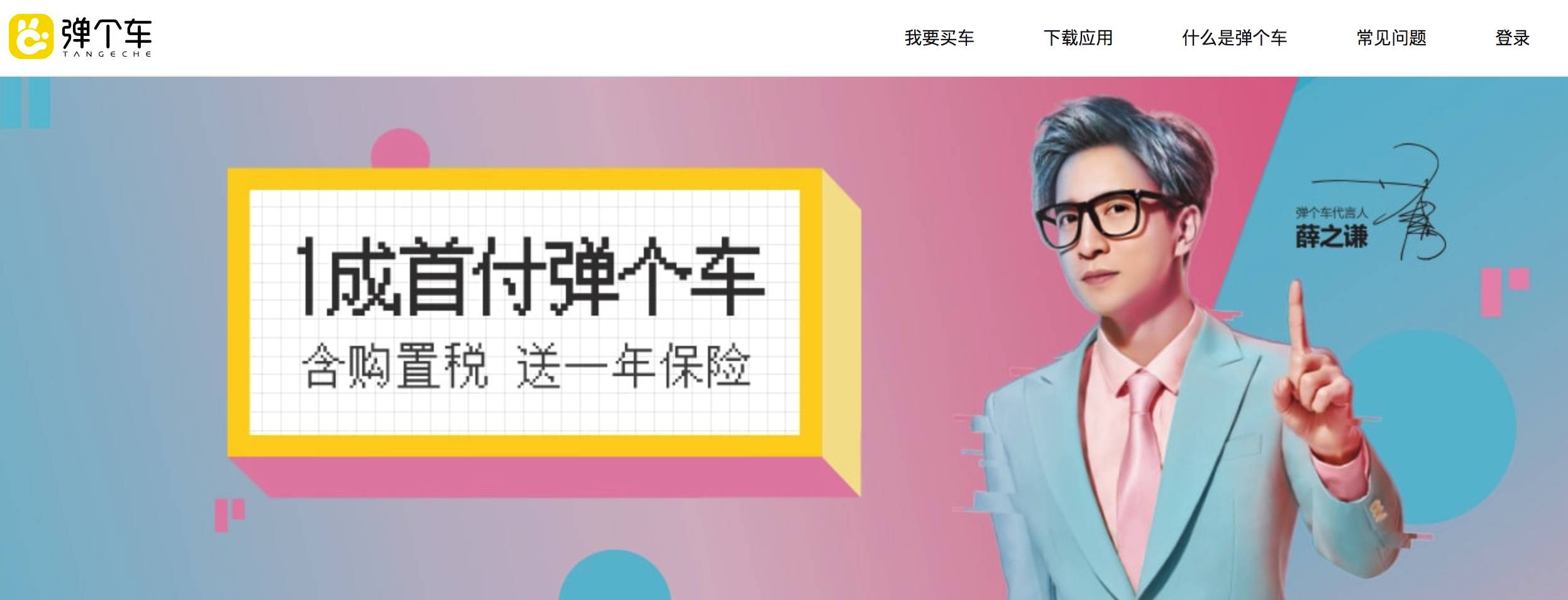 4s店買車可以零首付嗎(買車首付可以隨意金額嗎)-添財網