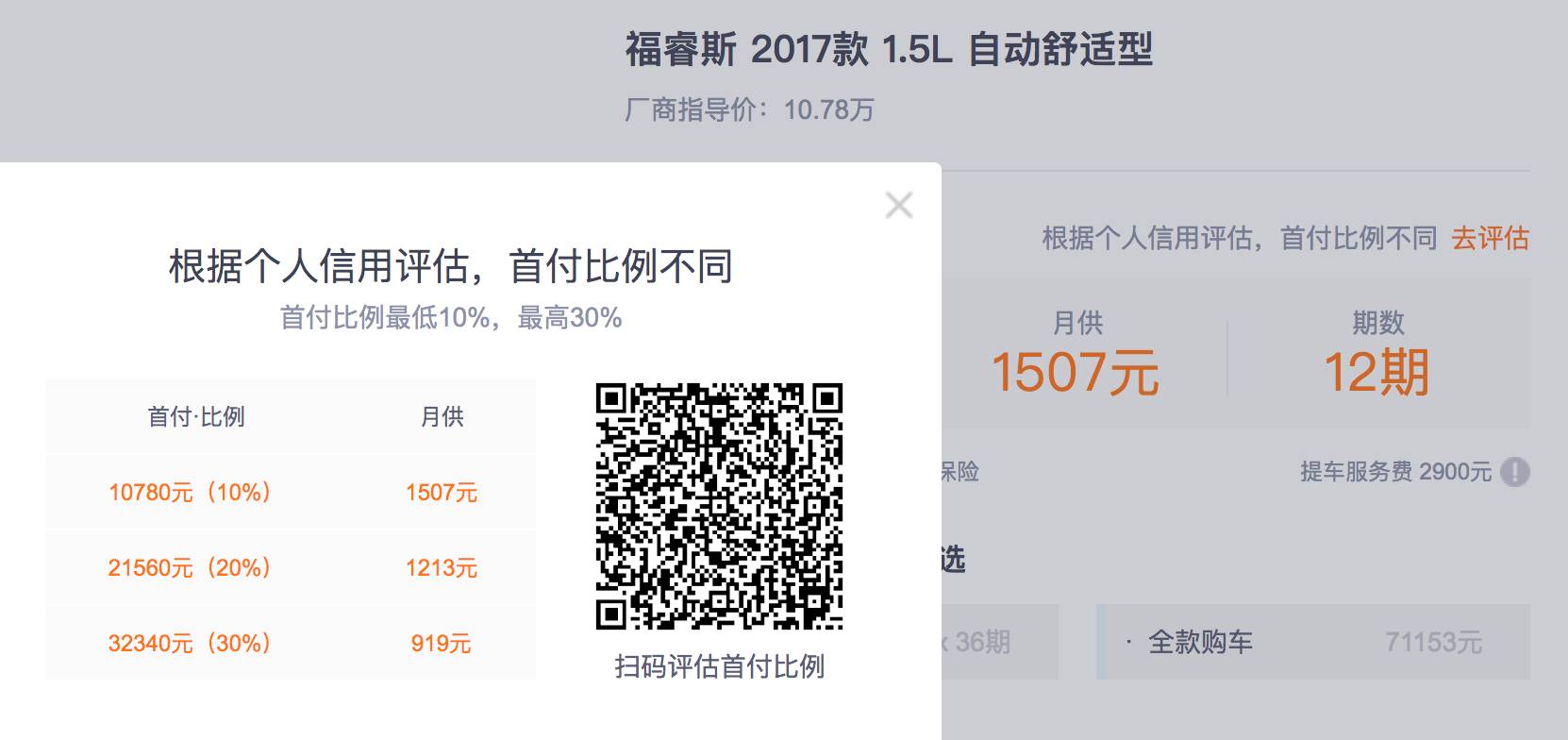 4s店買車可以零首付嗎(買車首付可以隨意金額嗎)-添財網