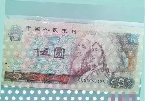 2元錯版幣(錯版幣真實價格表一元)-添財網