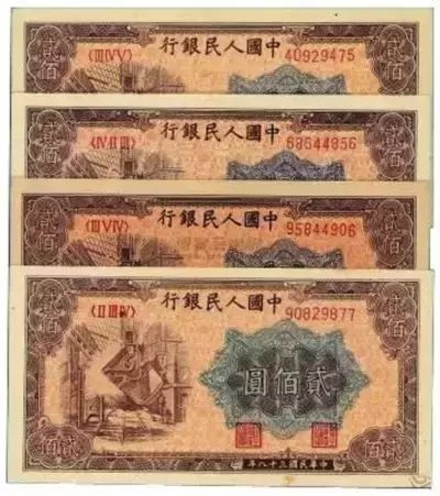 2元錯版幣(錯版幣真實價格表一元)-添財網