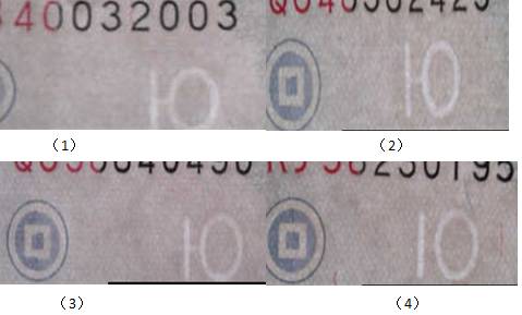 2元錯版幣(錢幣錯版幣)-添財網