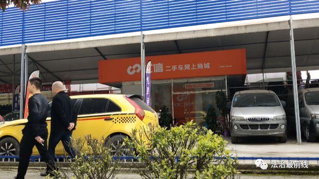 二手車貸(貸二手車給租車公司)-添財網(wǎng)