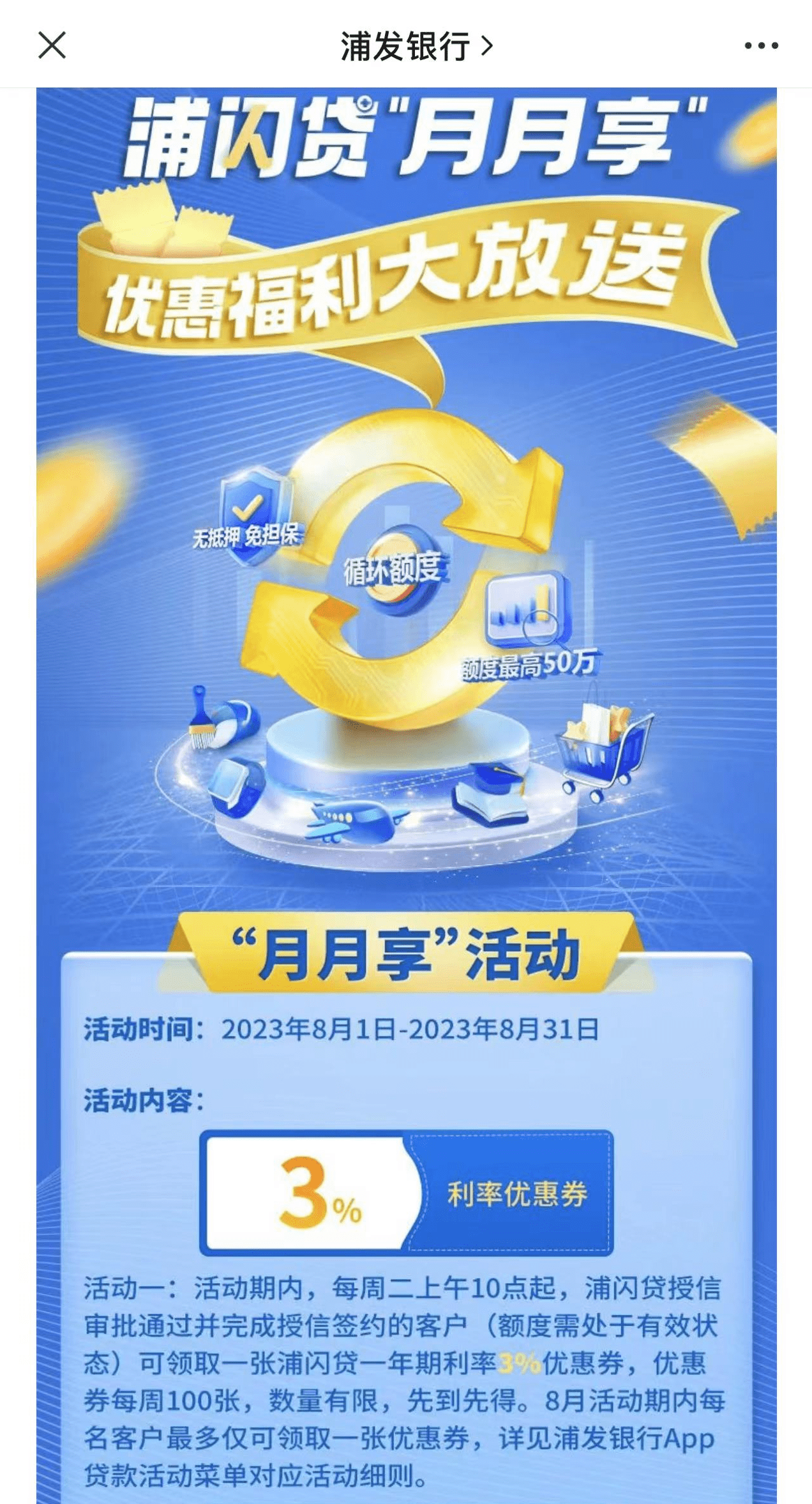 汽車抵押不押車貸款(抵押貸款汽車)-添財網