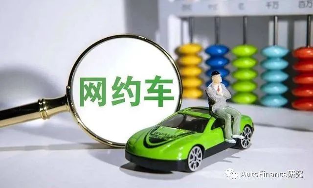 車貸提前還款利息怎么算(還款利息貸算提前車貸嗎)-添財網