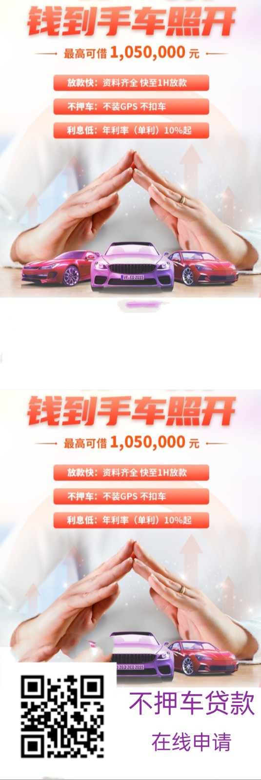 哪個銀行可以汽車抵押貸款(抵押貸款銀行汽車可以過戶嗎)-添財網