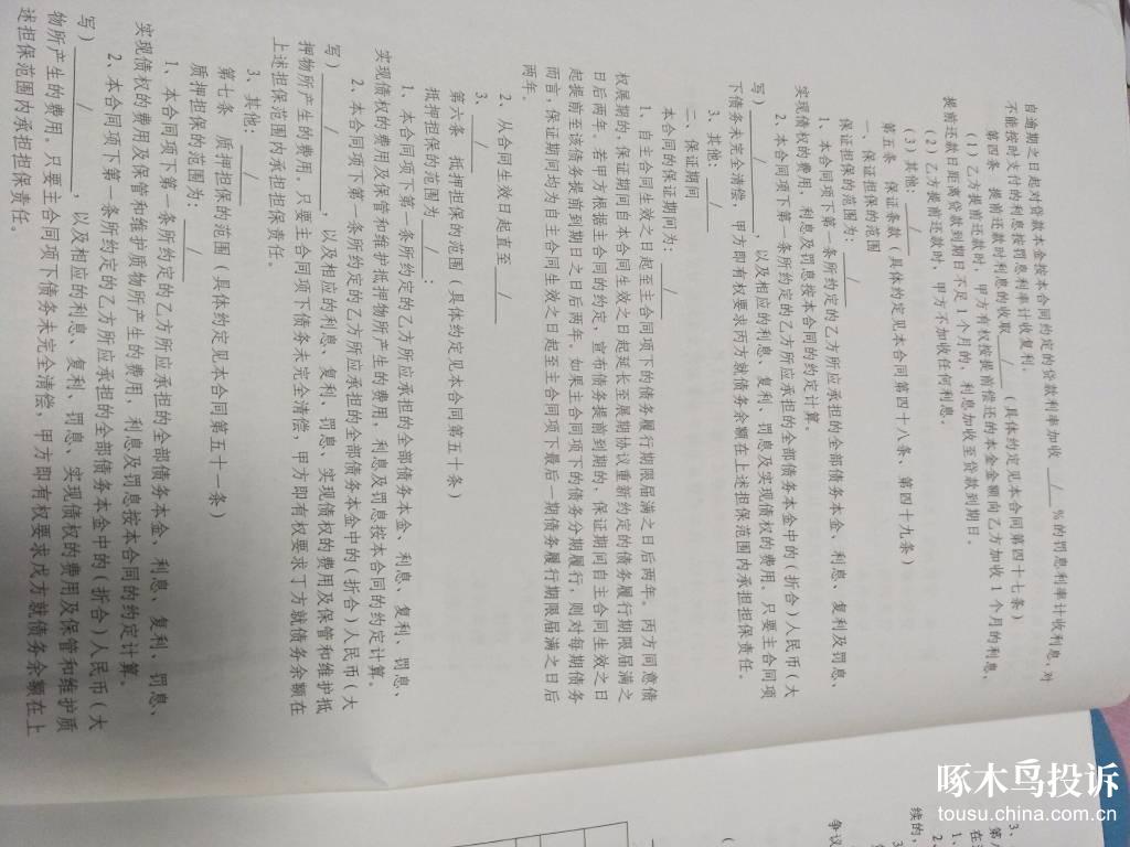 石家莊汽車抵押貸款(石家莊抵押車貸款公司)-添財網(wǎng)