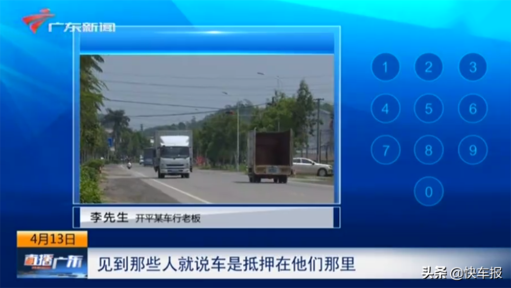 江門汽車抵押貸款(抵押貸款汽車江門能上牌嗎)-添財網