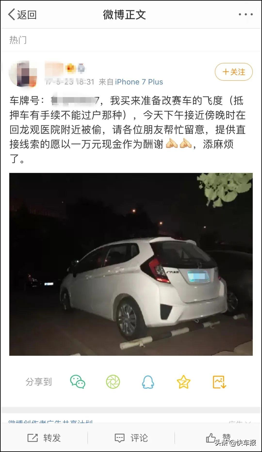 江門汽車抵押貸款(抵押貸款汽車江門能上牌嗎)-添財網