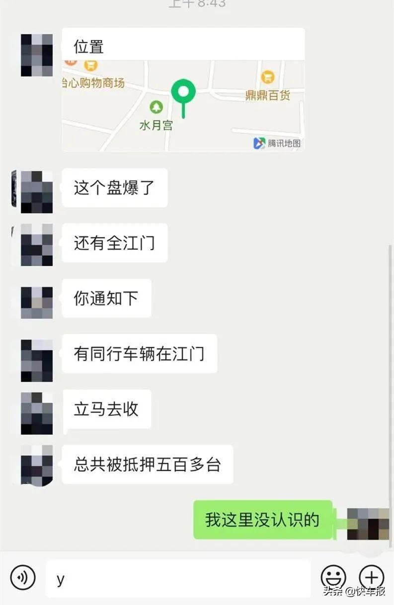 江門汽車抵押貸款(抵押貸款汽車江門能上牌嗎)-添財網