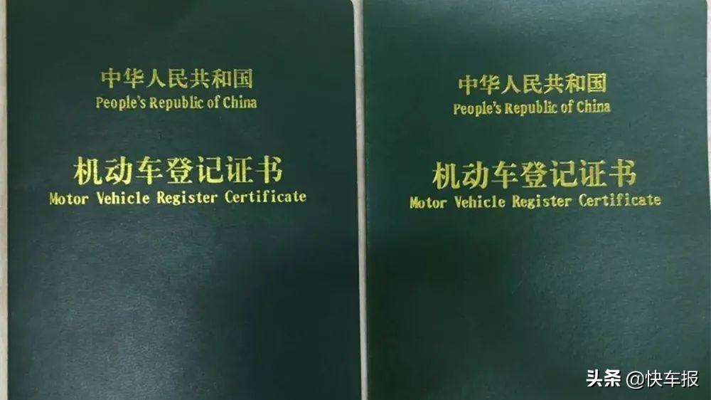 江門汽車抵押貸款(抵押貸款汽車江門能上牌嗎)-添財網