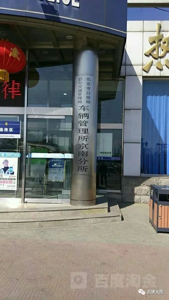 北京車輛抵押貸款公司(抵押貸款車輛北京公司可以開嗎)-添財網