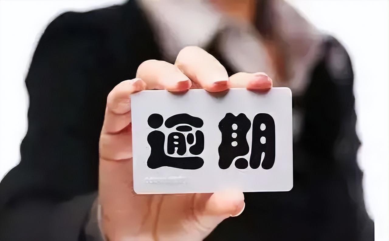 車貸逾期多久之內(nèi)沒事(逾期未還車貸會入征信系統(tǒng)嗎)-添財網(wǎng)