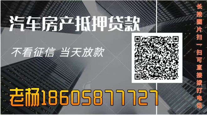 金華汽車(chē)抵押貸款(抵押金華貸款汽車(chē)能貸嗎)-添財(cái)網(wǎng)