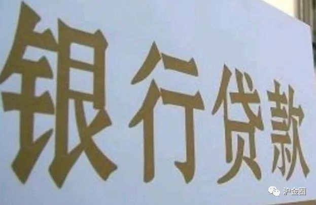 上海 車輛抵押貸款公司(上海車抵貸正規的公司)-添財網