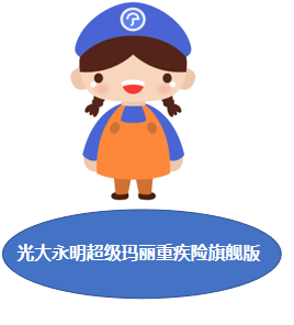 紫癜是屬于重疾嗎(紫癜屬于重疾嗎)-添財網