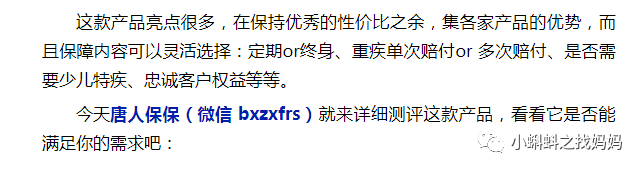 紫癜是屬于重疾嗎(紫癜屬于重疾險中的輕疾嗎)-添財網(wǎng)