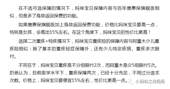 紫癜是屬于重疾嗎(紫癜屬于重疾險中的輕疾嗎)-添財網(wǎng)