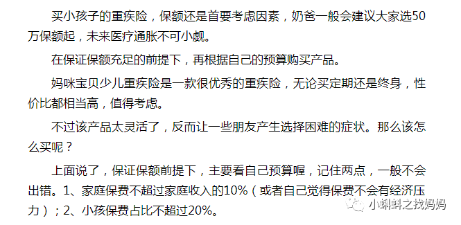 紫癜是屬于重疾嗎(紫癜屬于重疾險中的輕疾嗎)-添財網(wǎng)