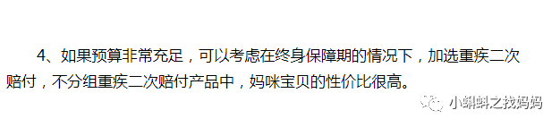 紫癜是屬于重疾嗎(紫癜屬于重疾險中的輕疾嗎)-添財網(wǎng)
