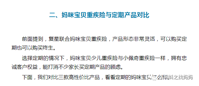 紫癜是屬于重疾嗎(紫癜屬于重疾險中的輕疾嗎)-添財網(wǎng)