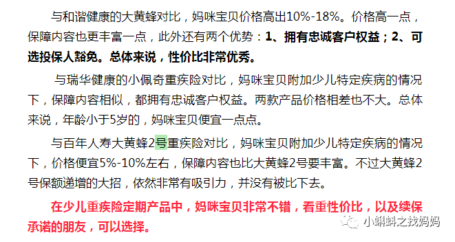紫癜是屬于重疾嗎(紫癜屬于重疾險中的輕疾嗎)-添財網(wǎng)