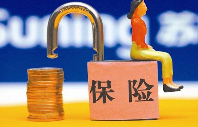 眾誠保險公司(眾誠保險公司全稱)-添財網