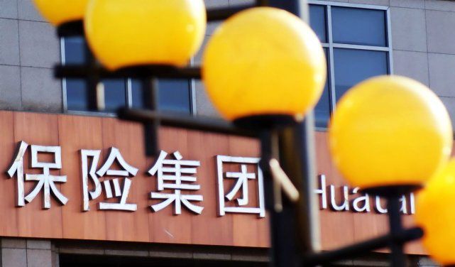 眾誠保險公司(眾誠保險公司全稱)-添財網