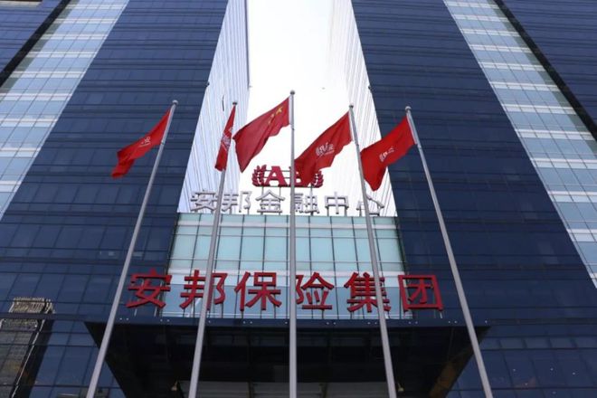 眾誠保險公司(眾誠保險公司全稱)-添財網