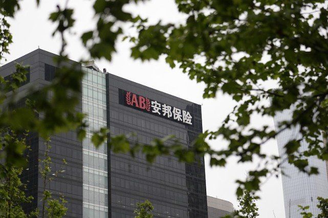 眾誠保險公司(眾誠保險公司全稱)-添財網