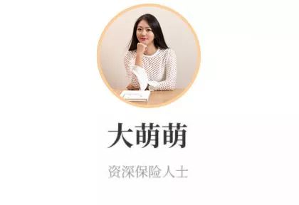 重疾險保險陷阱(保險陷阱案例)-添財網