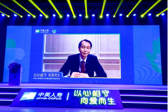 中英人壽官網(中英人壽官網首頁)-添財網