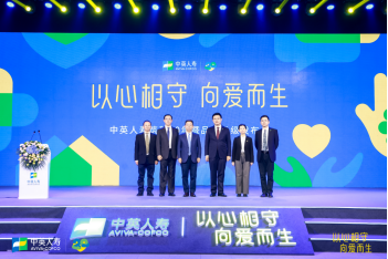 中英人壽官網(中英人壽官網首頁)-添財網