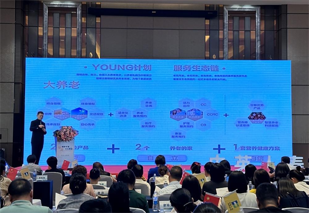 中英人壽官網(95545中英人壽官網)-添財網