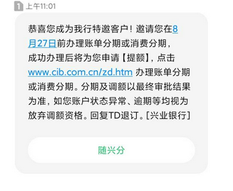 中信銀行圓夢金(中信銀行圓夢金正規嗎)-添財網