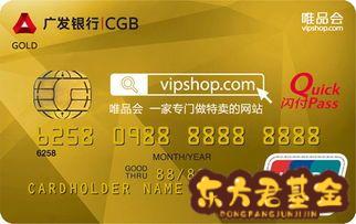 中銀理財貴賓卡(理財貴賓卡是什么意思)-添財網(wǎng)