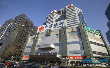 中信銀行上班時間(中信銀行上下班的時間表)-添財網