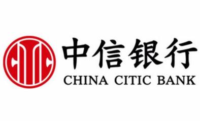 中信銀行上班時間(中信銀行上下班的時間表)-添財網