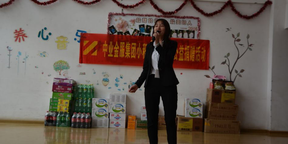 中業興融(融興置業)-添財網