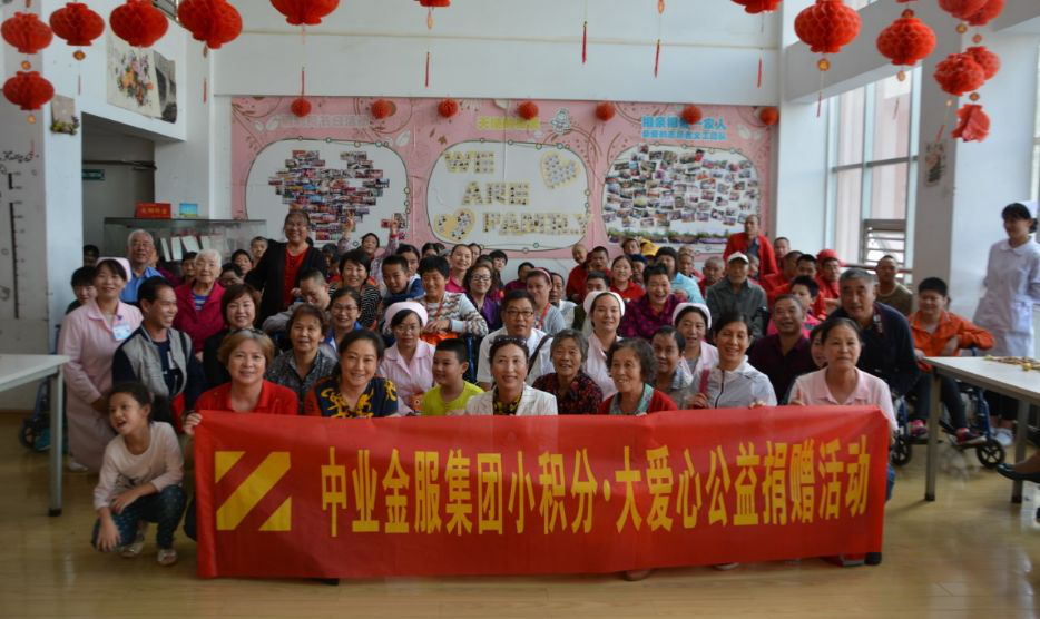 中業興融(融興置業)-添財網